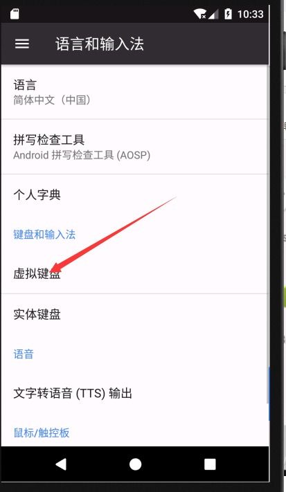 安卓系统无法输入中文,安卓系统中文输入难题解析与解决方案
