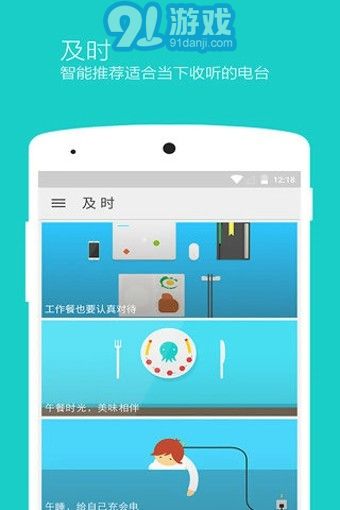 点安卓系统出现章鱼,科技与海洋的跨界融合
