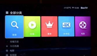 乐视系统安卓几,基于乐视系统安卓版本X的深度解析与优化指南