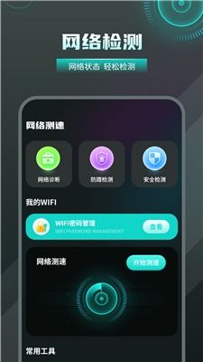 港版安卓系统 WiFi影响,揭秘无线连接的潜在隐患与优化策略