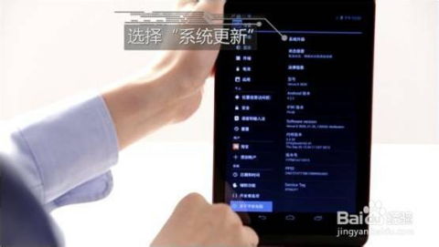 安卓系统升级校验,安全与流畅体验的双重保障