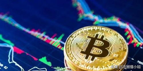 加密货币跌破发行价,部分币种跌破发行价引发关注