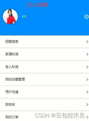 安卓老人系统下载链接,安卓老人系统下载指南及操作攻略