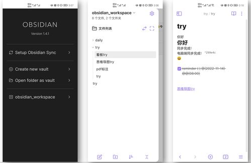 安卓系统怎么使用obs,并在录制或直播过程中显示出来。