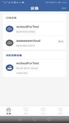 安卓系统怎么连接wav,安卓系统连接WAV文件概述