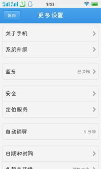 怎么组织安卓系统更新,安卓系统更新组织策略全解析