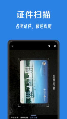 安卓系统手机扫描功能,便捷生活新体验