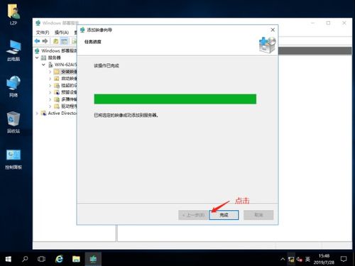 安卓系统能替代wds系统吗,能否成为WDS系统的替代者？