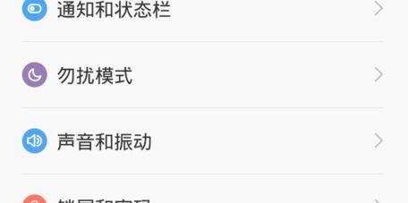 安卓系统下音量增益,安卓系统音量增益技巧解析与实现方法