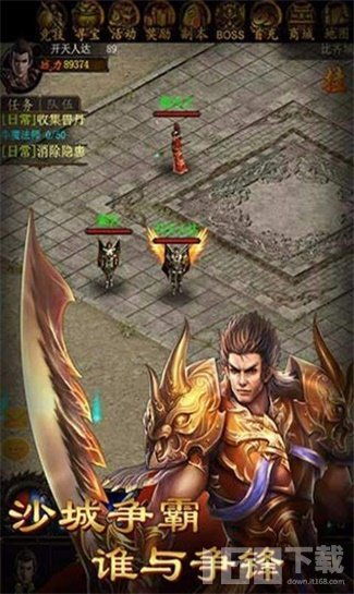 宝石传奇中文版下载 