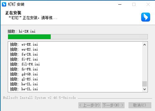 因狄斯的谎言全DLC版 