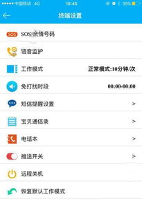 命运冠位指定手机版内置修改器 
