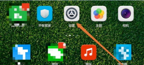 安卓强制卸载系统应用,安卓系统应用强制卸载背后的原因与应对策略
