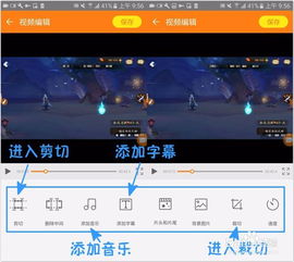 安卓系统如何录像视频,安卓系统视频录制技巧与操作指南