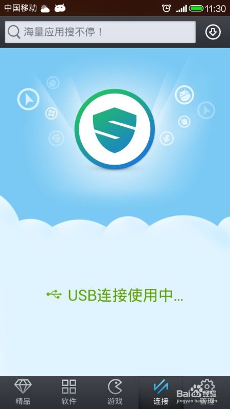 安卓系统密码怎么清除,轻松解锁您的设备