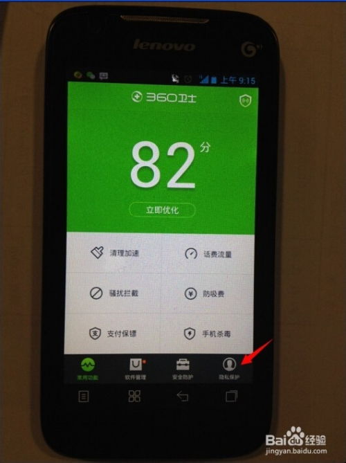 最小的安卓系统ip,基于最低安卓系统版本IP地址的探索之旅