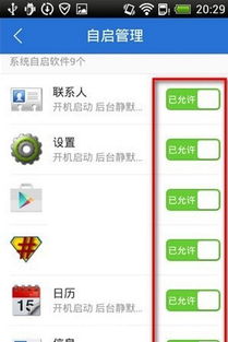 安卓如何设置系统壁纸,安卓系统壁纸设置全攻略
