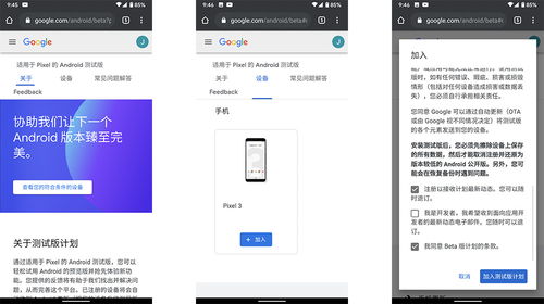 安卓系统11使用技巧,解锁全新功能与优化体验