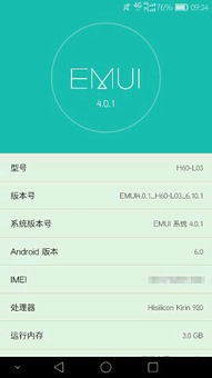 安卓系统荣耀能用吗,荣耀手机能否畅享安卓生态？