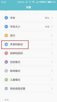 安卓系统怎么提升音质,解锁极致音效体验