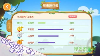 the one陪练系统安卓,安卓版音乐学习新伙伴