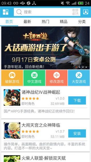 安卓系统解密的游戏,揭秘解密游戏背后的精彩世界