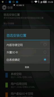 安卓手机的系统空间,深度解析存储优化与空间管理策略