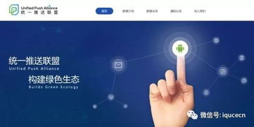 安卓系统减少推送广告,畅享纯净体验