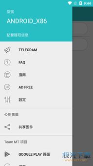 华为安卓系统弹窗广告,便捷与隐私的平衡之道