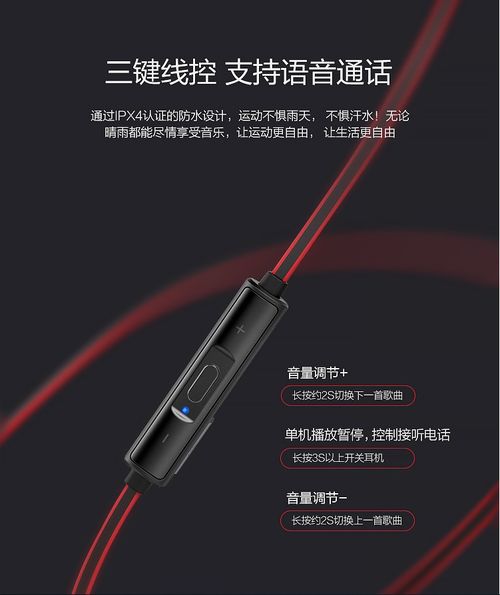 安卓系统手机游戏耳机,畅享沉浸式游戏体验的得力助手