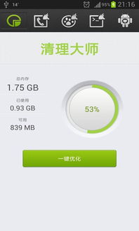 系统整理桌面app安卓,桌面App安卓系统功能与操作概述