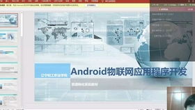 安卓系统常用布局,Android系统常用布局技术解析与应用