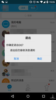 安卓系统app的特点,探索安卓系统APP的独特魅力与功能优势