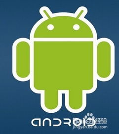 安卓系统版本怎么变低,回顾与展望