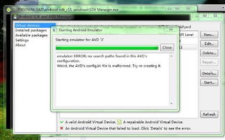 安卓系统和win7系统,操作系统双雄的较量与融合