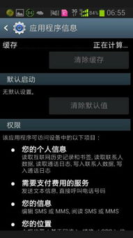 安卓设置系统时间代码,Android系统时间设置代码解析与实现