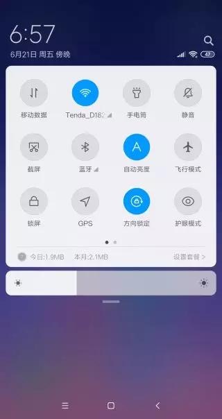 高通刷安卓系统,探索新一代智能体验