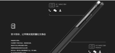 手机壳姐妹安卓系统,探索个性化与社交融合的全新体验