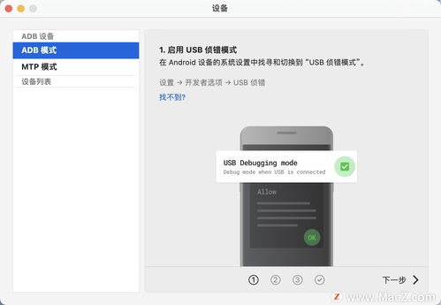 安卓系统能否和mac系统连接,探索跨平台协同新篇章