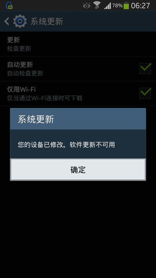 安卓系统是否需要升级,升级还是原地踏步？