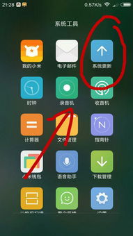 4 4 4安卓系统,功能与特性的全面解析