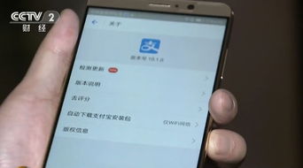 安卓系统盗刷诈骗,防范攻略与案例分析