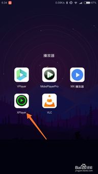 onexplayer2安卓系统,深度解析与功能亮点