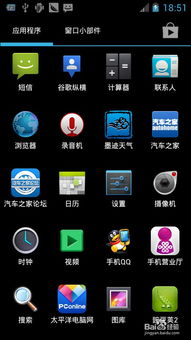 安卓系统和miui系统的区别,系统差异深度解析