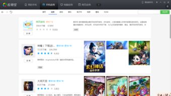 安卓系统网页怎样打印,并确保网络请求在正确的上下文中执行。