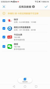 人人壁纸设置安卓系统,打造个性化安卓系统壁纸体验