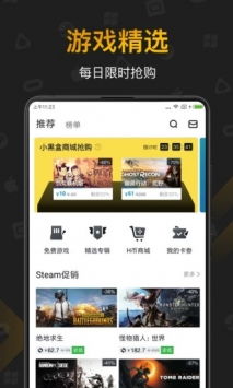安卓系统退款小黑盒,操作指南与风险防范
