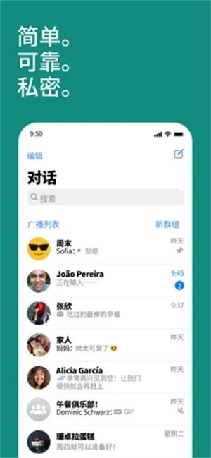 whatsapp安卓系统怎么下载,nn1. 访问Google Play Storen2. 搜索“Wh