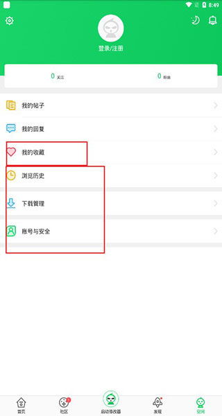 安卓葫芦侠系统应用,畅享智能生活