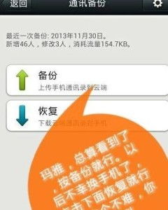 安卓系统出现刷机,重装系统无忧